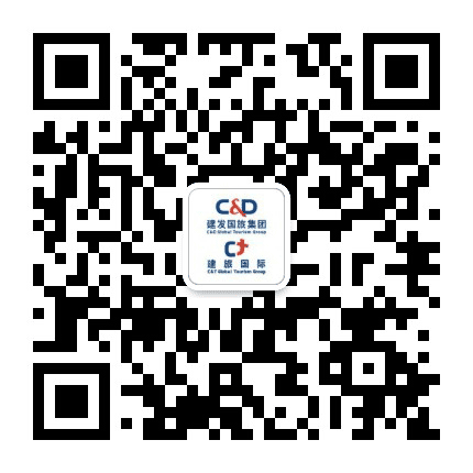 上海建发万达国际旅行社有限公司公众号二维码