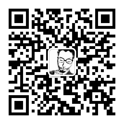 爱读书的先生公众号二维码