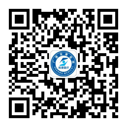 广德安康医院公众号二维码