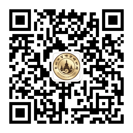 昆明市官渡区博物馆公众号二维码