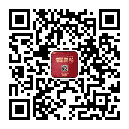 河套供应链管理中心公众号二维码