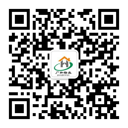阳江广和公众号二维码