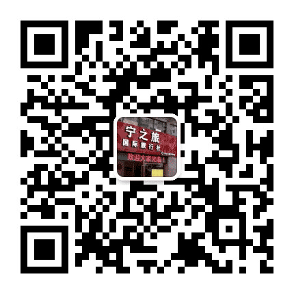 广宁中旅旅行社公众号二维码