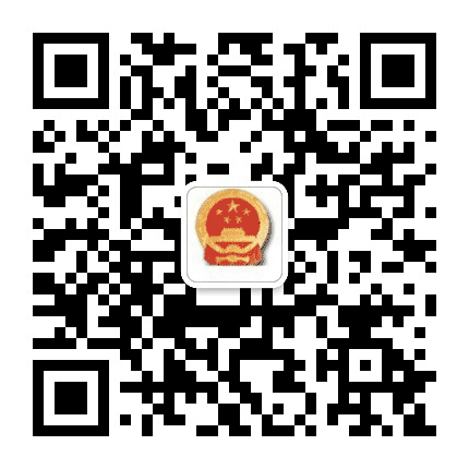 太原迎泽信访公众号二维码