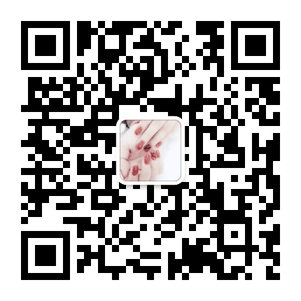 阿曼美甲公众号二维码
