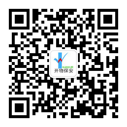 开物保安公众号二维码