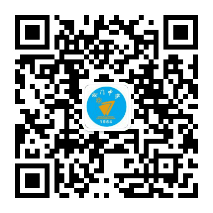 茂名市电白区岭门中学公众号二维码