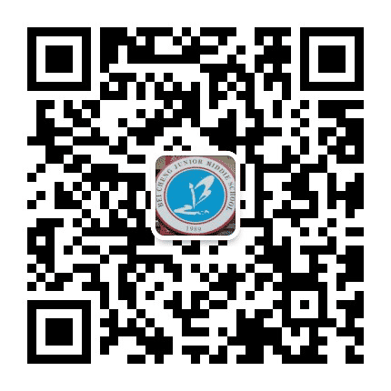 北城中心学校公众号二维码