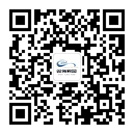 双海湾公众号二维码