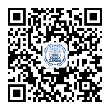 宣城经开公安在线公众号二维码