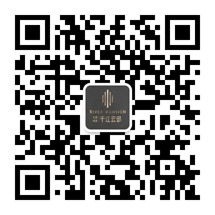 泰和千江云邸公众号二维码