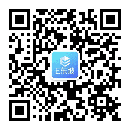 E东坡公众号二维码