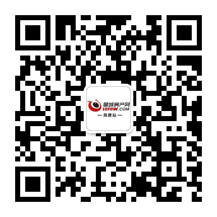高唐楼市资讯公众号二维码