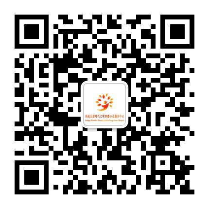 新时代文明传播中心公众号二维码