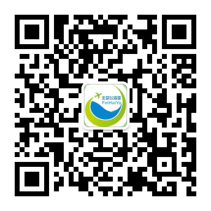 北京飞海亚旅游网公众号二维码