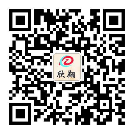 合肥欣翔节能科技有限公司公众号二维码