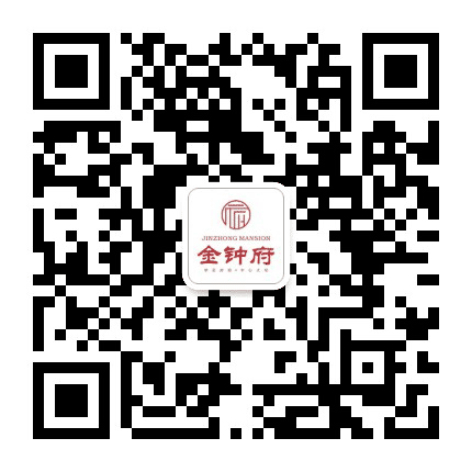 金钟府公众号二维码