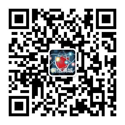 网信满城公众号二维码