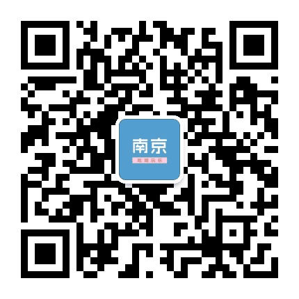 南京吃喝玩乐精选公众号二维码