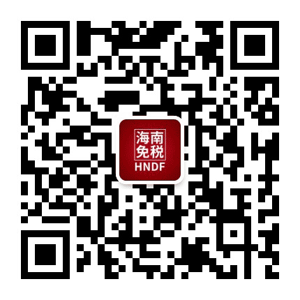 离岛免税店商城公众号二维码