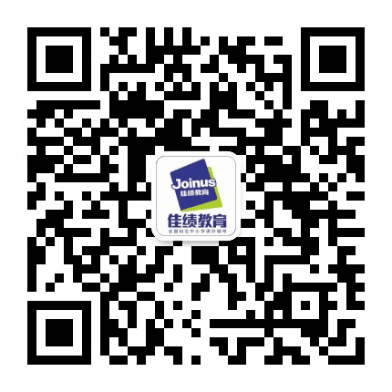 阳江佳绩教育公众号二维码