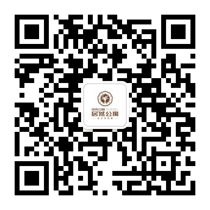 离石居然公寓公众号二维码