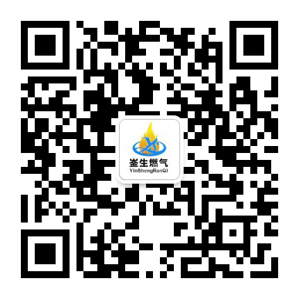 崟生燃气黄平公司公众号二维码