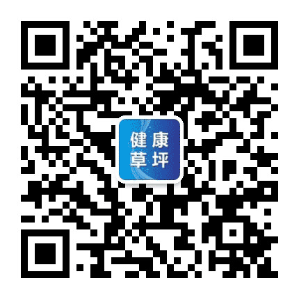 健康草坪公众号二维码