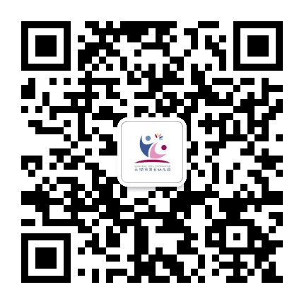 永城市第五幼儿园公众号二维码
