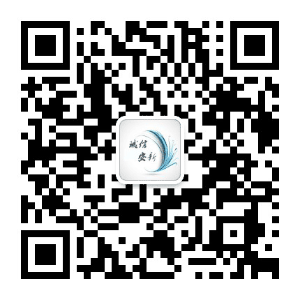 诚信安新公众号二维码