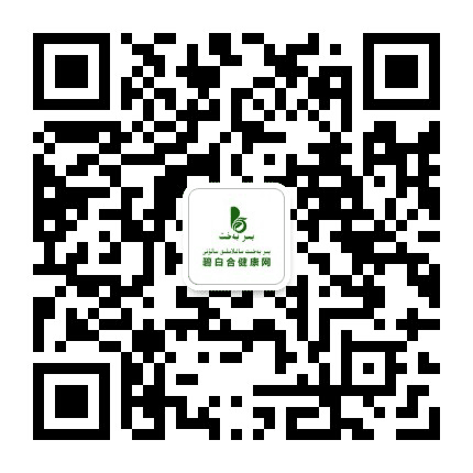 BIRBAHIT碧白合公众号二维码