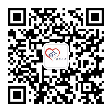 辛店街道康平社区公众号二维码
