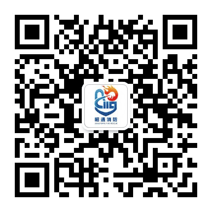 昭通消防119公众号二维码