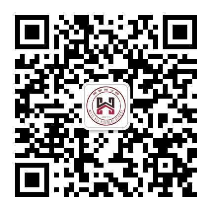 西海商学院公众号二维码