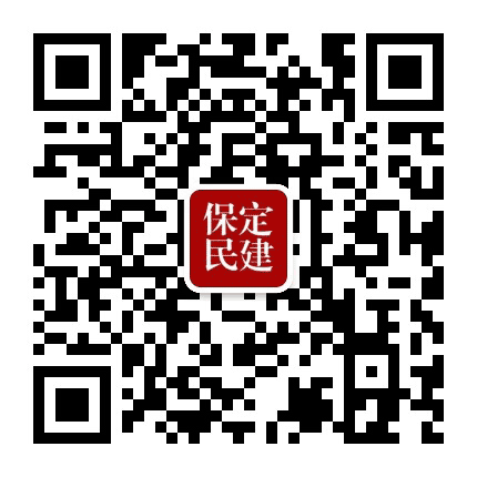 保定民建公众号二维码
