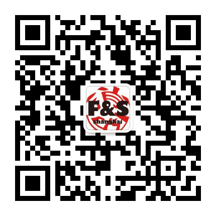 上海国际消防保安暨应急救援展公众号二维码