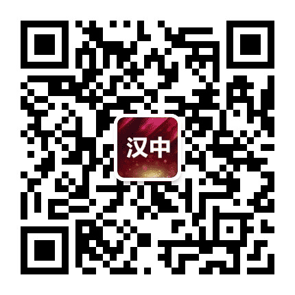 汉中享资讯公众号二维码