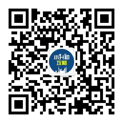 上海小升初攻略公众号二维码
