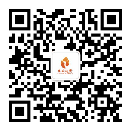 骆驼劲跑团公众号二维码