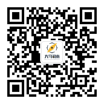大马司南公众号二维码