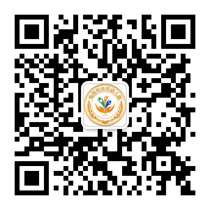 鸡西市示范幼儿园公众号二维码