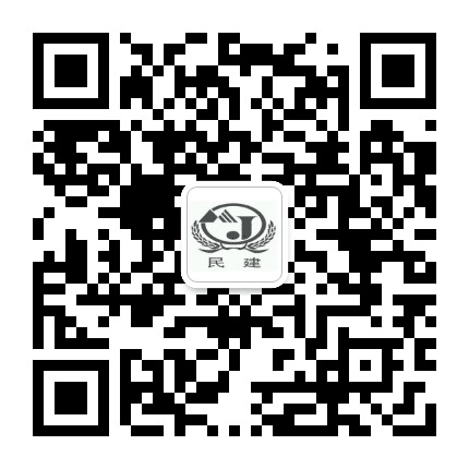 双阳民建公众号二维码