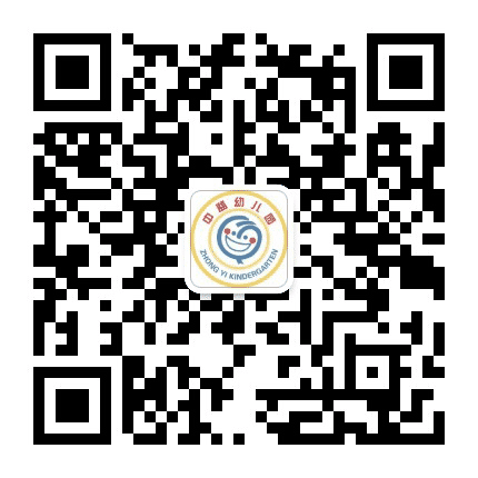 中益幼儿园公众号二维码