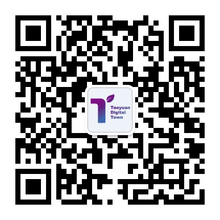 桃园数字小镇公众号二维码