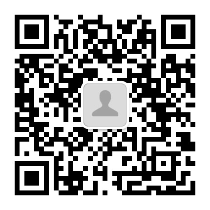 勤廉衙前公众号二维码