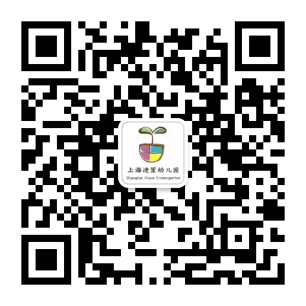 上海松江区迪笙幼儿园公众号二维码