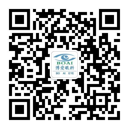 霍邱博爱眼科医院公众号二维码