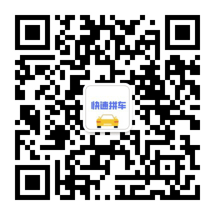 德阳中江广汉欢乐送公众号二维码