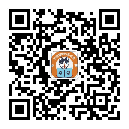 吉姆宠物欢乐讲堂公众号二维码