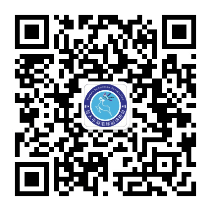 包头市羽毛球运动协会公众号二维码